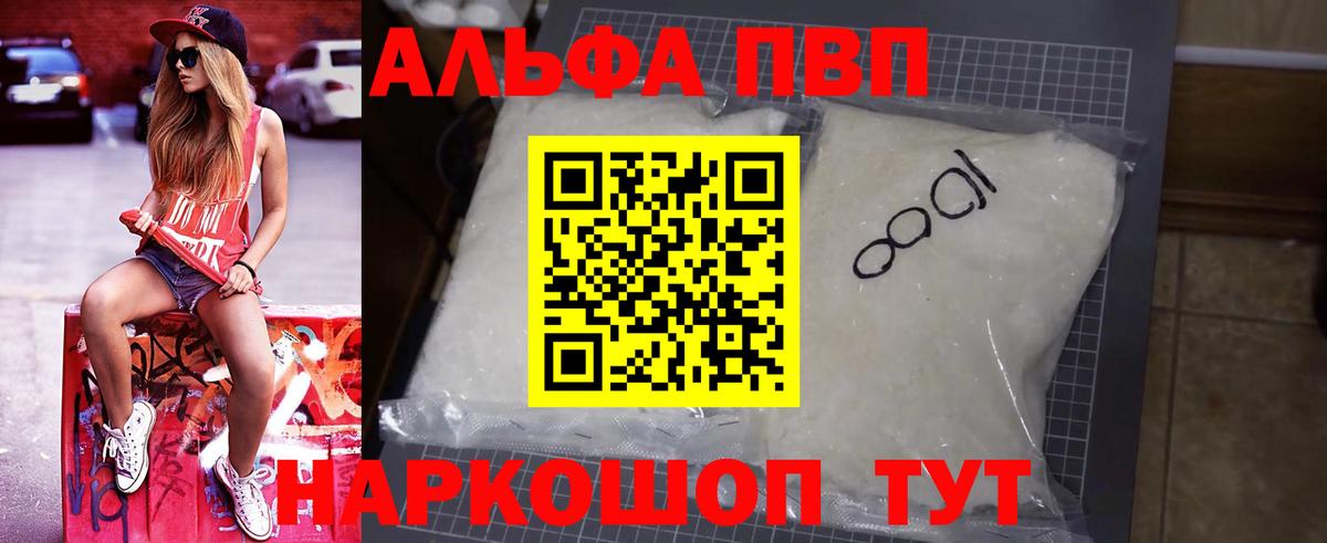 Кокаин  Лангепас  Бошки Шишки  МДМА  Вход с VPN  Меф кристаллы  ТГК  Марихуана  Гашиш  Кодеин 