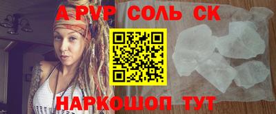 амф Бугуруслан