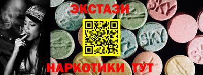 амф Бугуруслан
