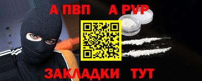 амф Бугуруслан