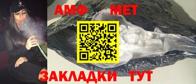 амф Бугуруслан