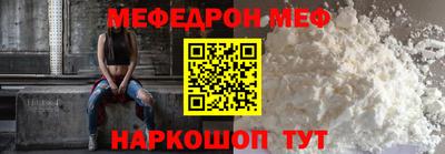 амф Бугуруслан