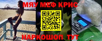 мдма Долгопрудный
