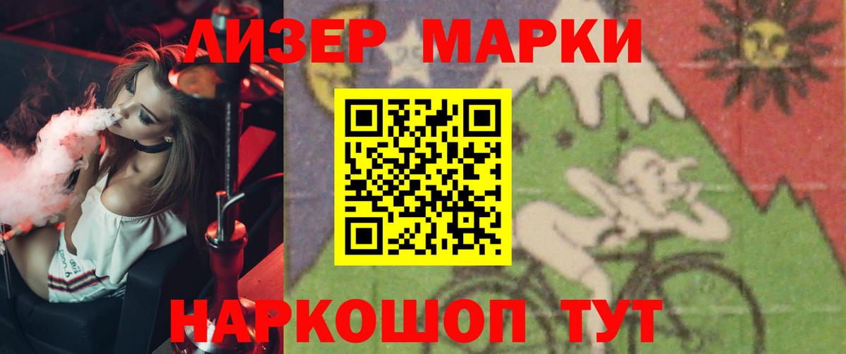Лангепас  LSD-25 экстази  Вход с VPN  LSD-25 экстази кислота  LSD-25 экстази ecstasy 