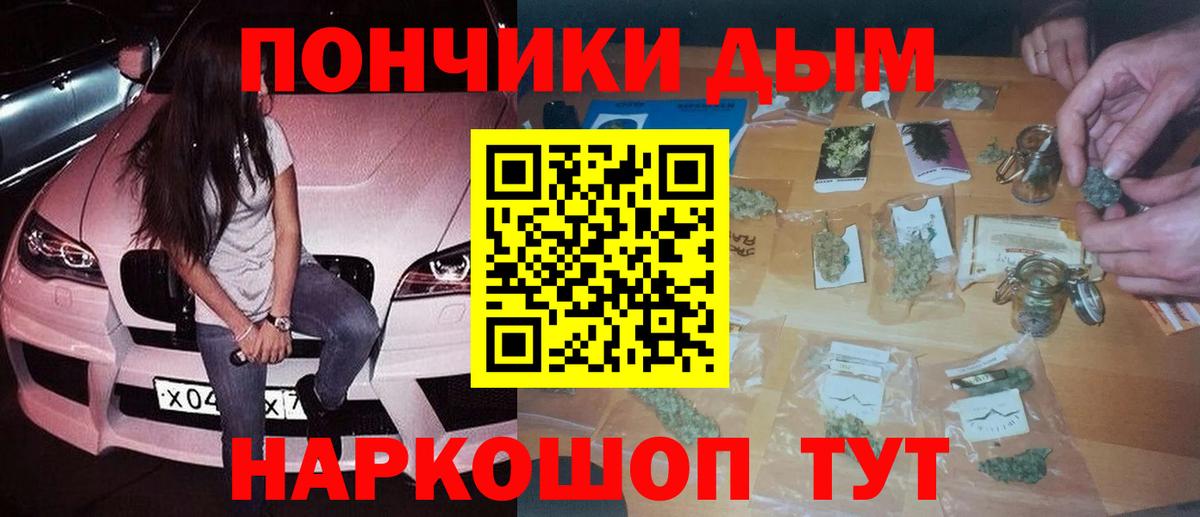 Каннабис SATIVA & INDICA  Вход с VPN  Шишки марихуана планчик  Бошки марихуана Bruce Banner  Лангепас  Конопля планчик 