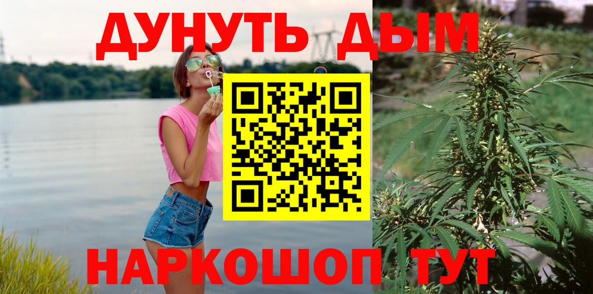 Конопля THC 21% Лангепас